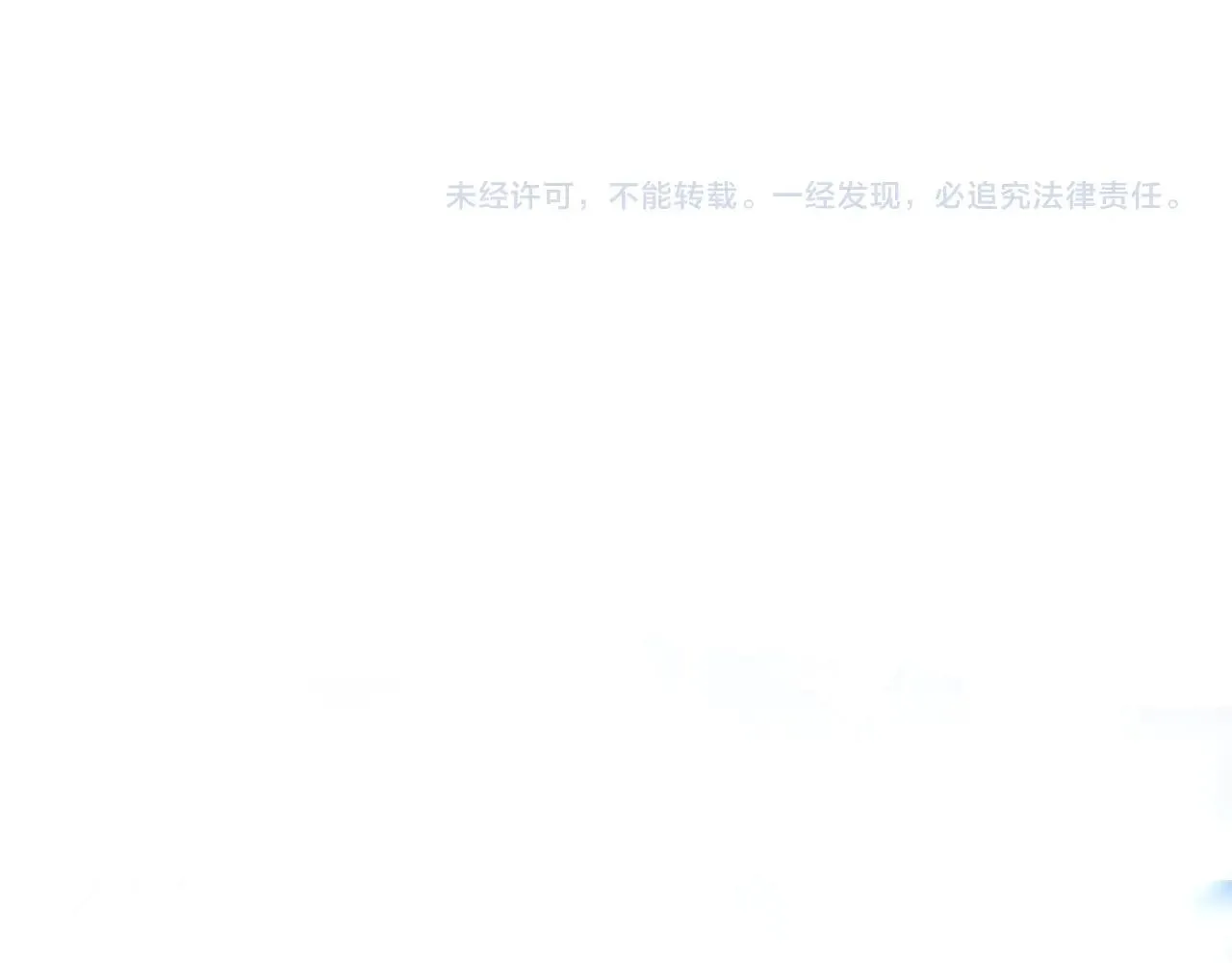 第89话 尽在掌握 第167页