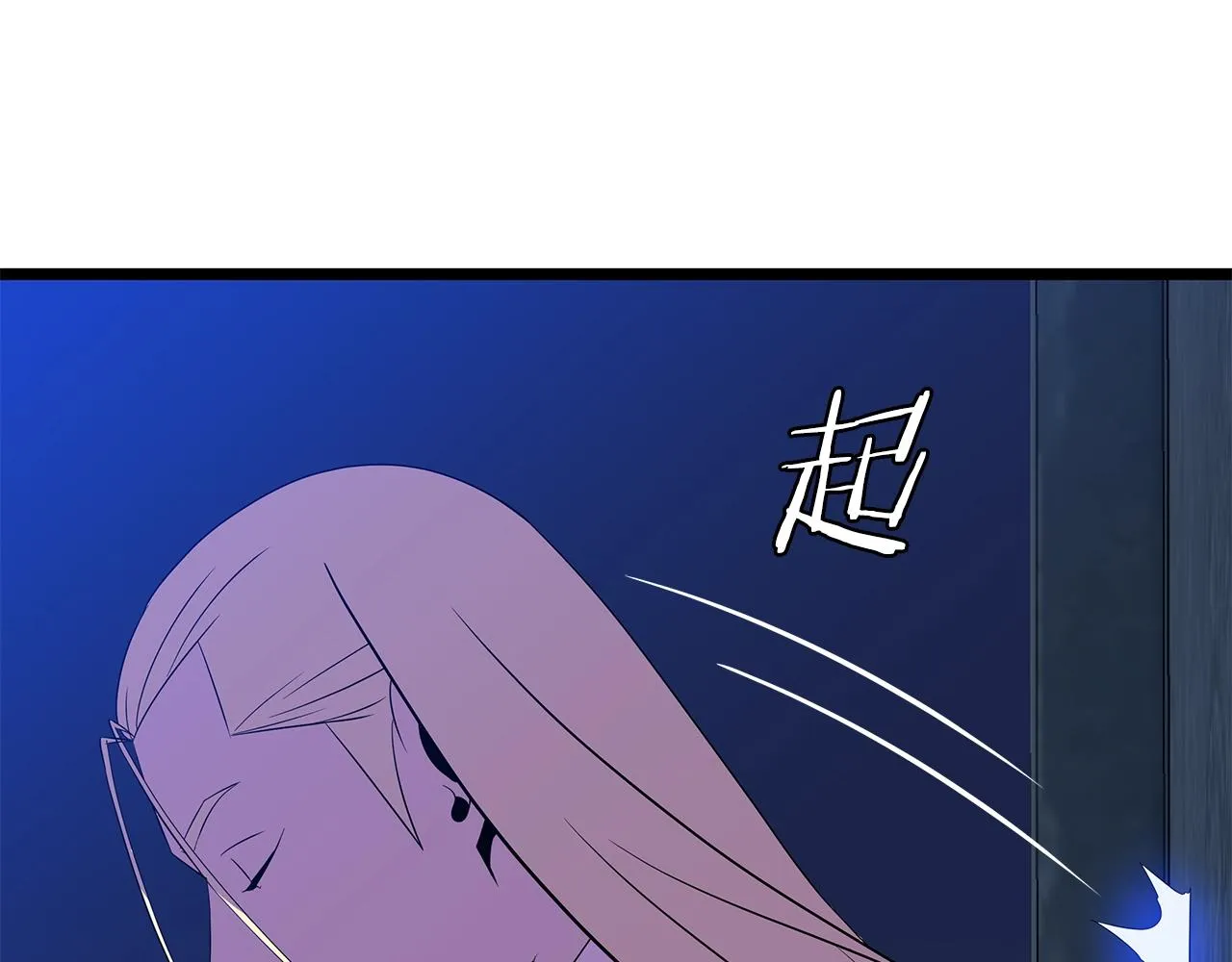 第88话 演示 第12页