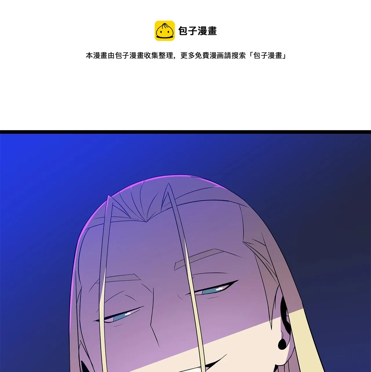 第88话 演示 第21页