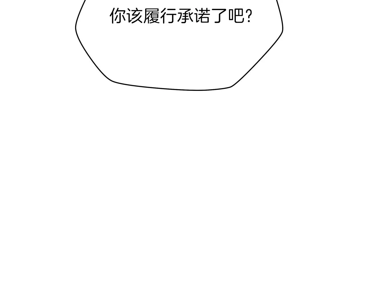 第88话 演示 第23页