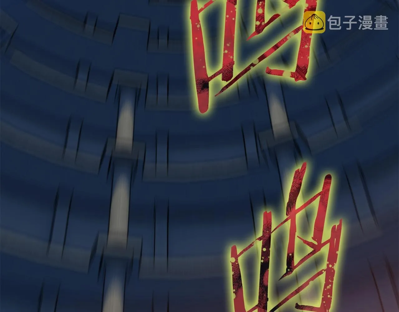第88话 演示 第29页