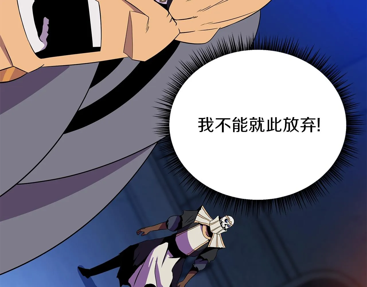第88话 演示 第35页