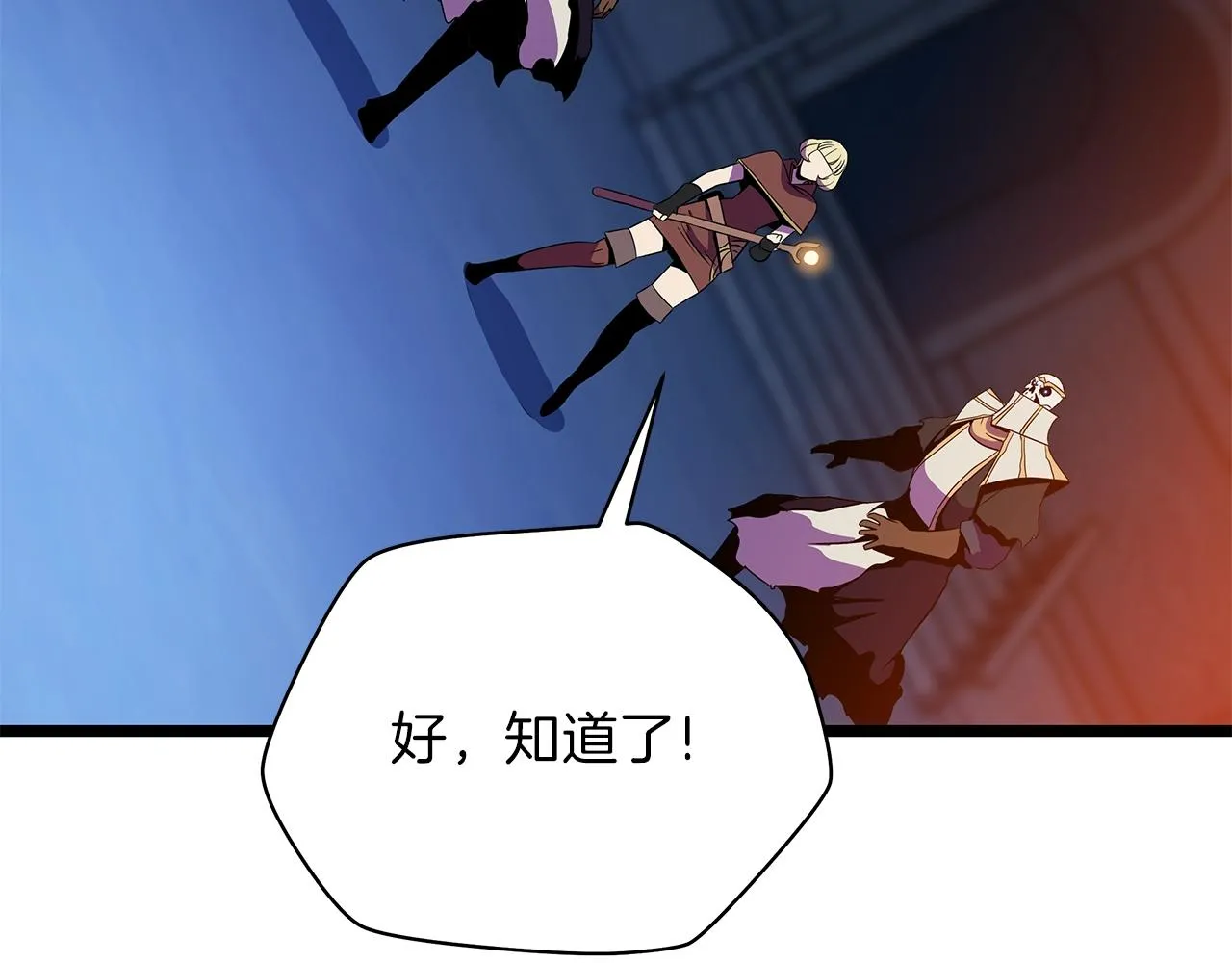 第88话 演示 第36页