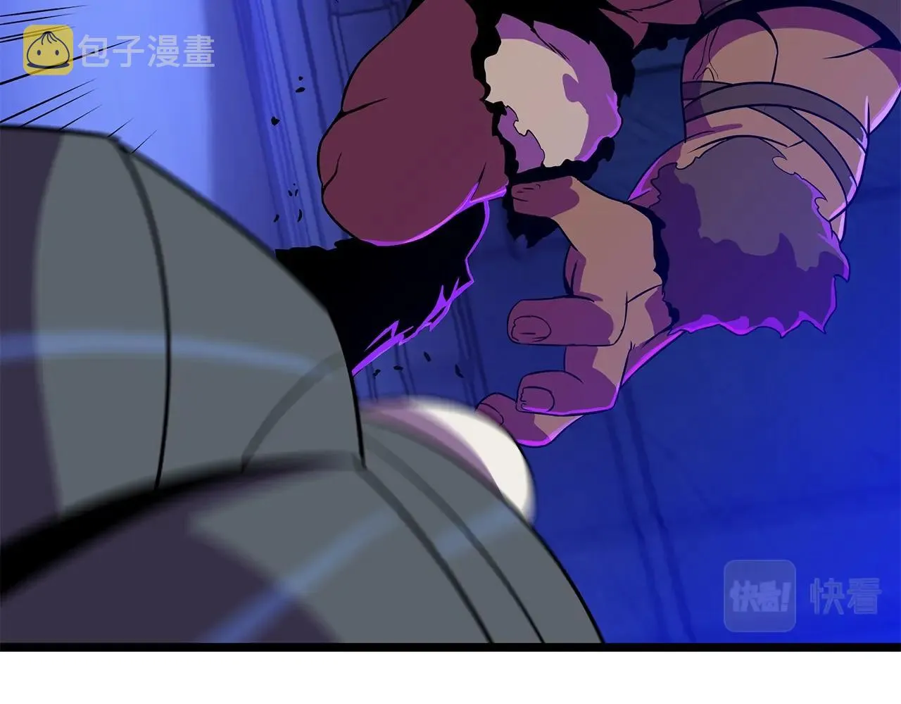 第88话 演示 第44页