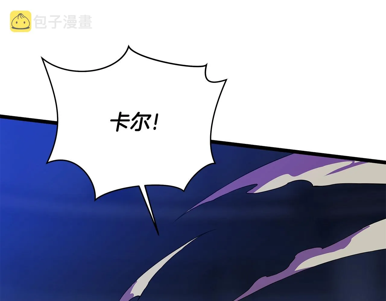 第88话 演示 第57页