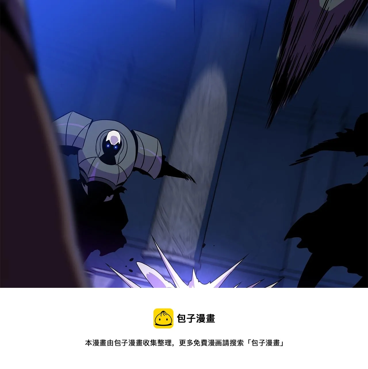 第88话 演示 第61页