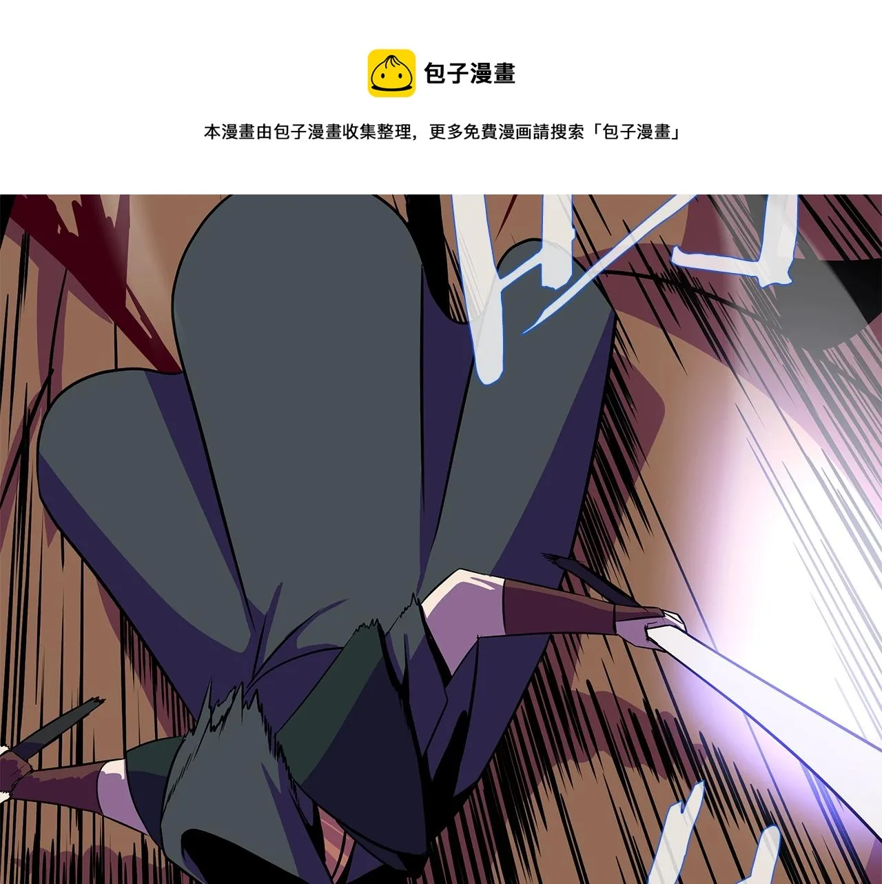 第88话 演示 第71页