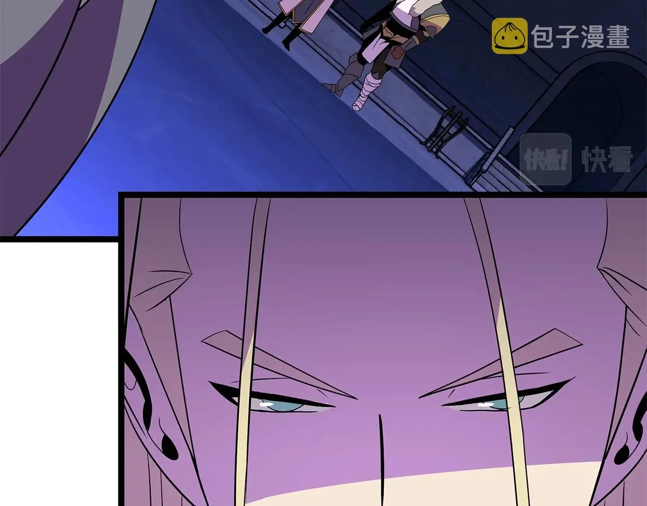 第88话 演示 第87页