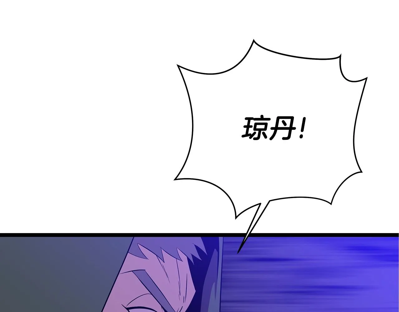 第88话 演示 第89页