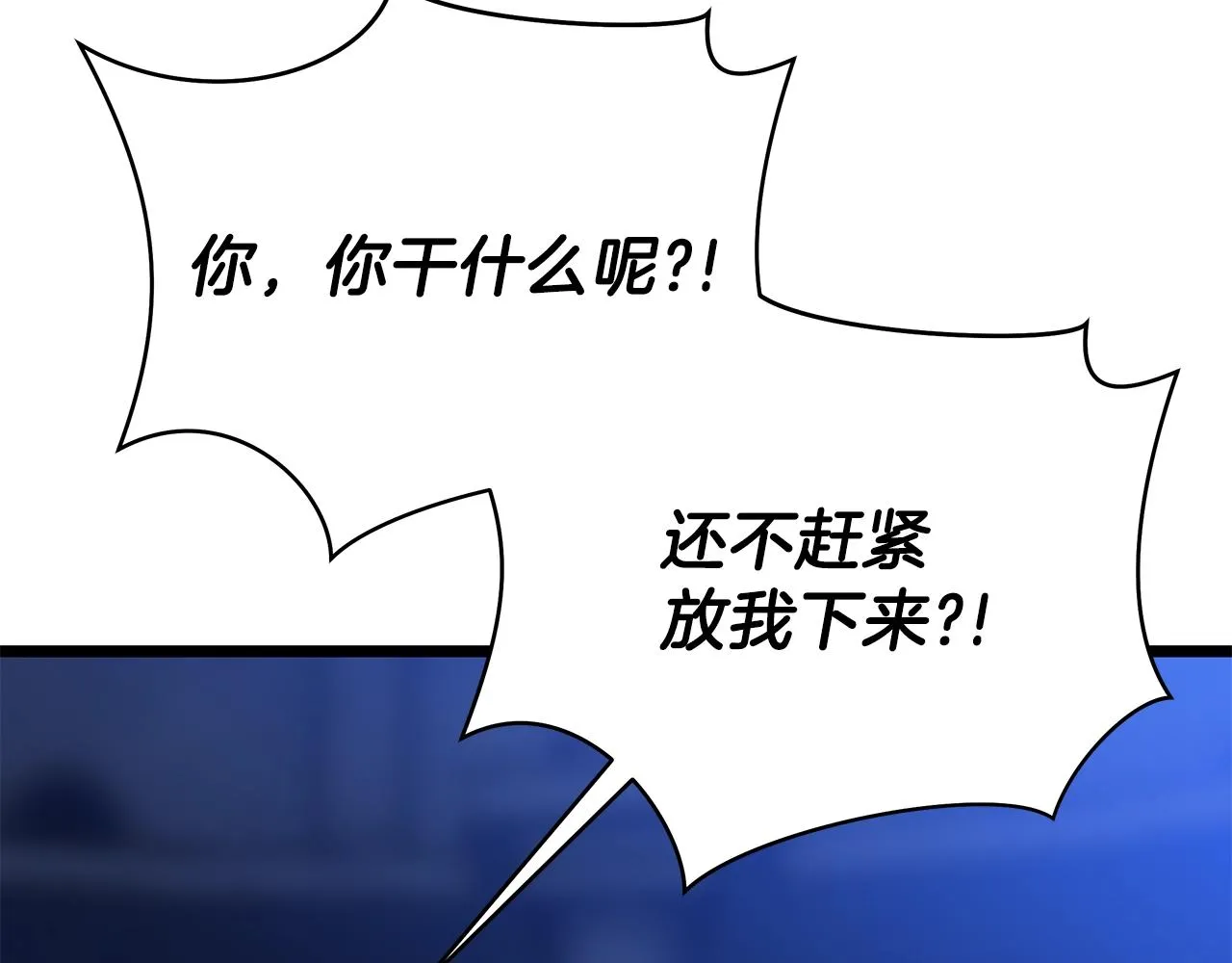 第88话 演示 第126页