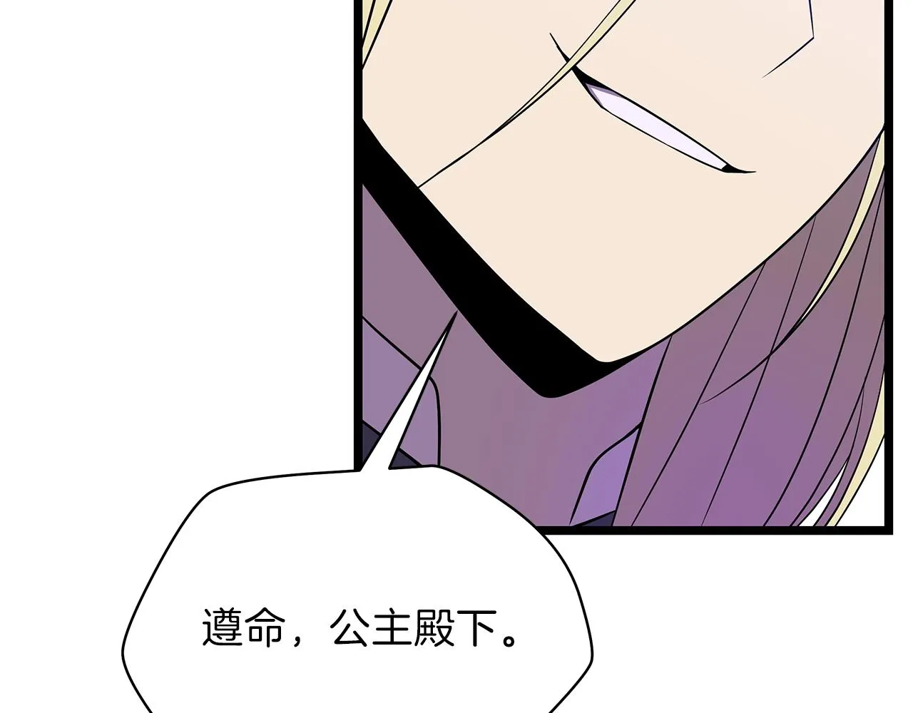 第88话 演示 第129页