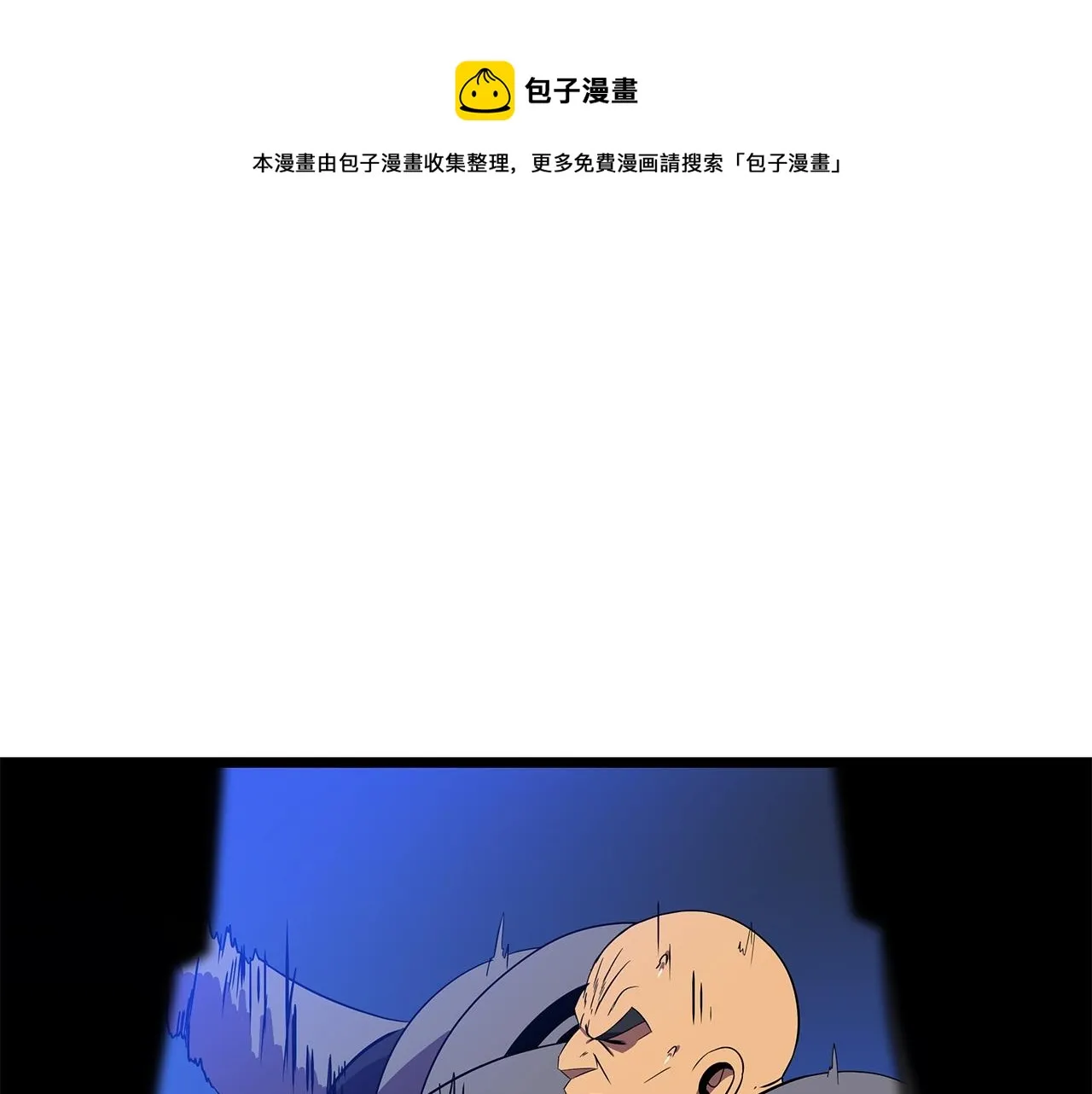 第88话 演示 第131页