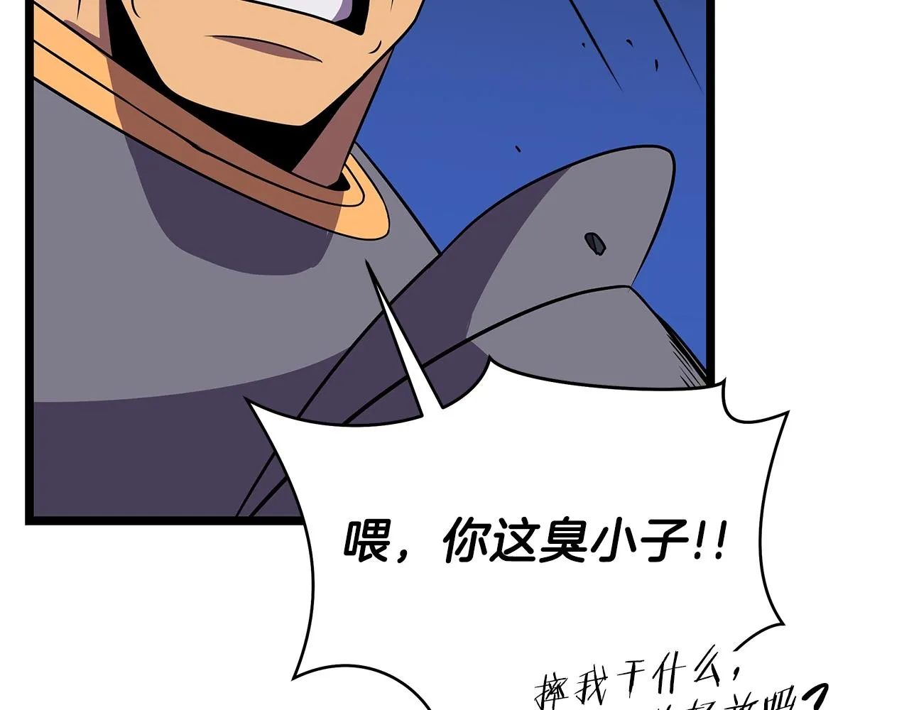 第88话 演示 第134页