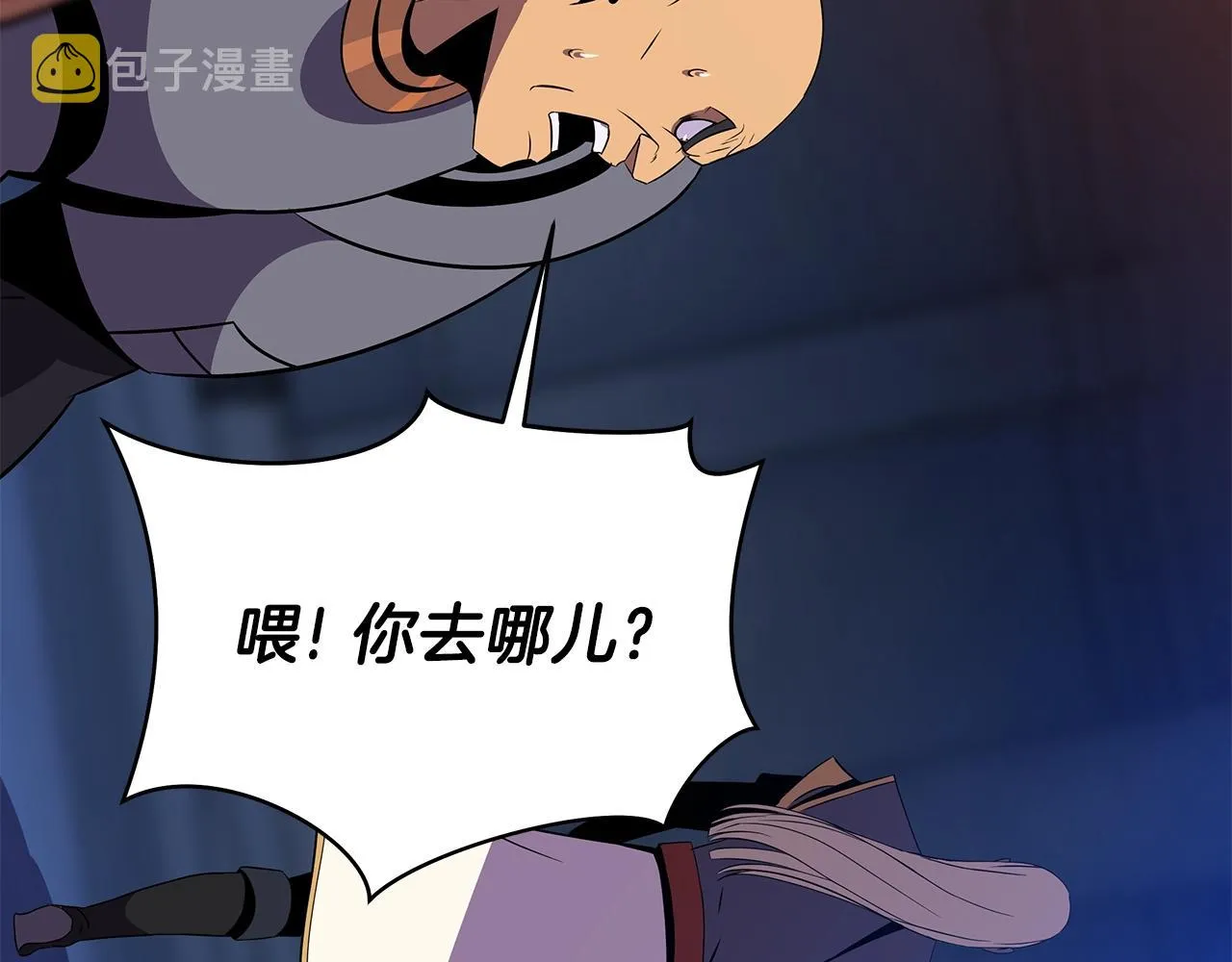 第88话 演示 第138页
