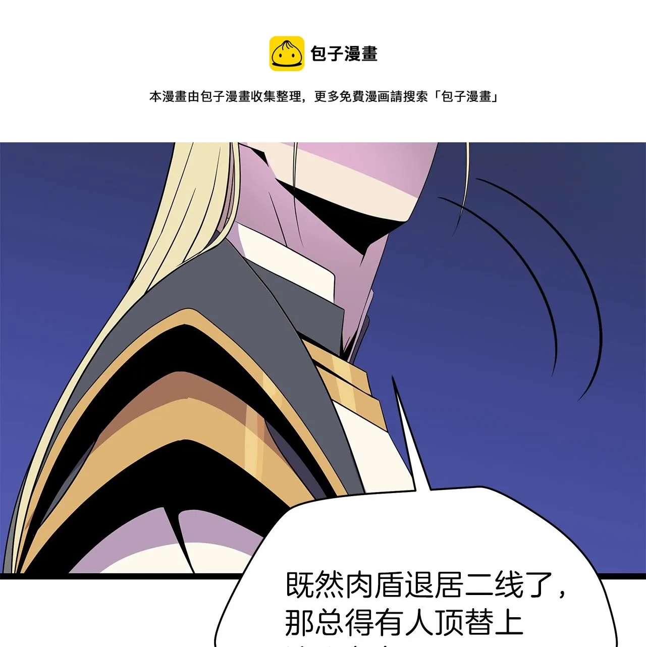 第88话 演示 第141页