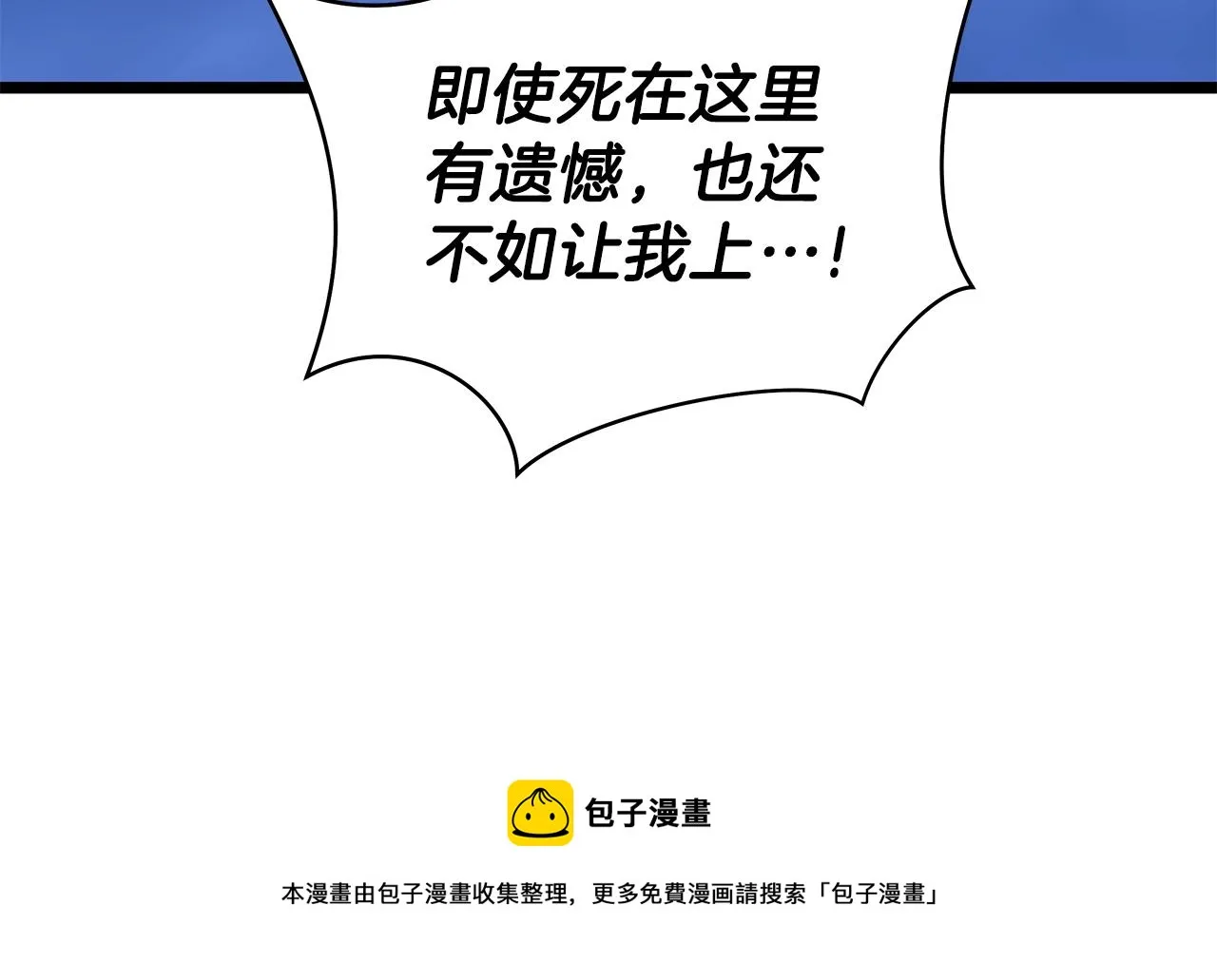 第88话 演示 第151页