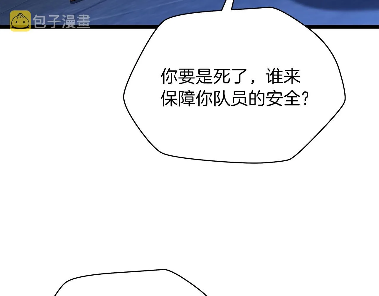第88话 演示 第154页