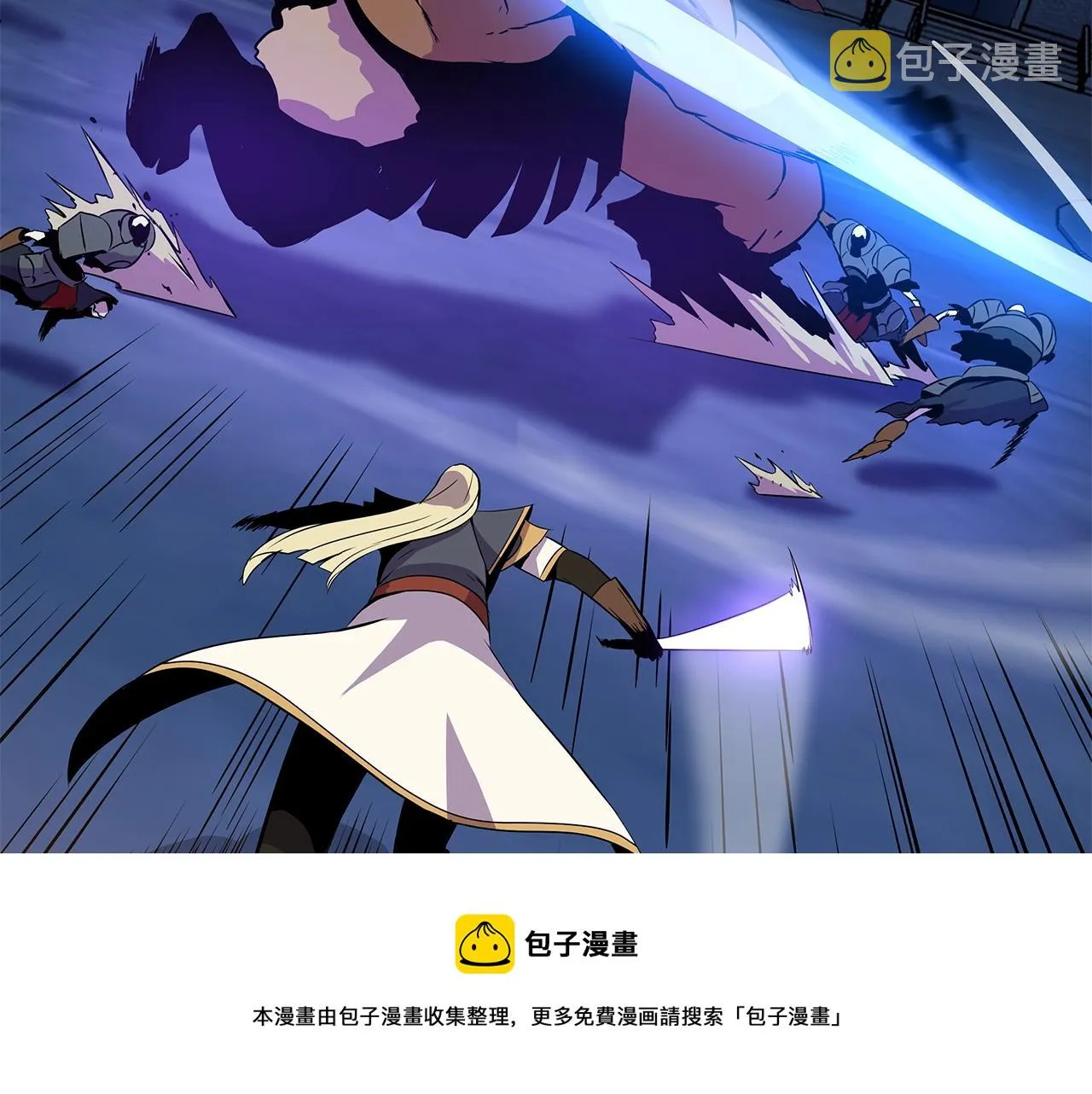 第88话 演示 第161页