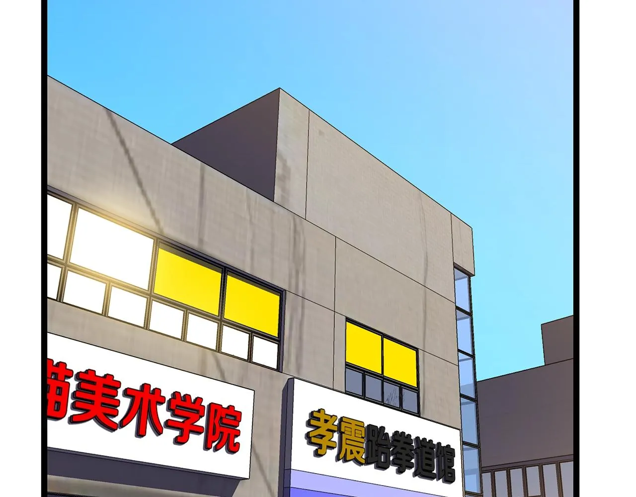 第88话 演示 第165页