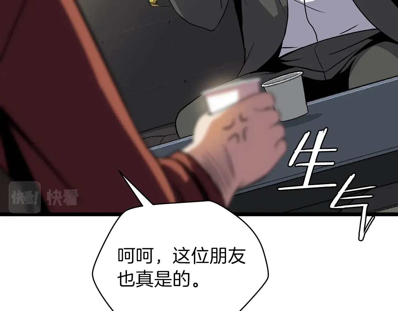 第88话 演示 第168页