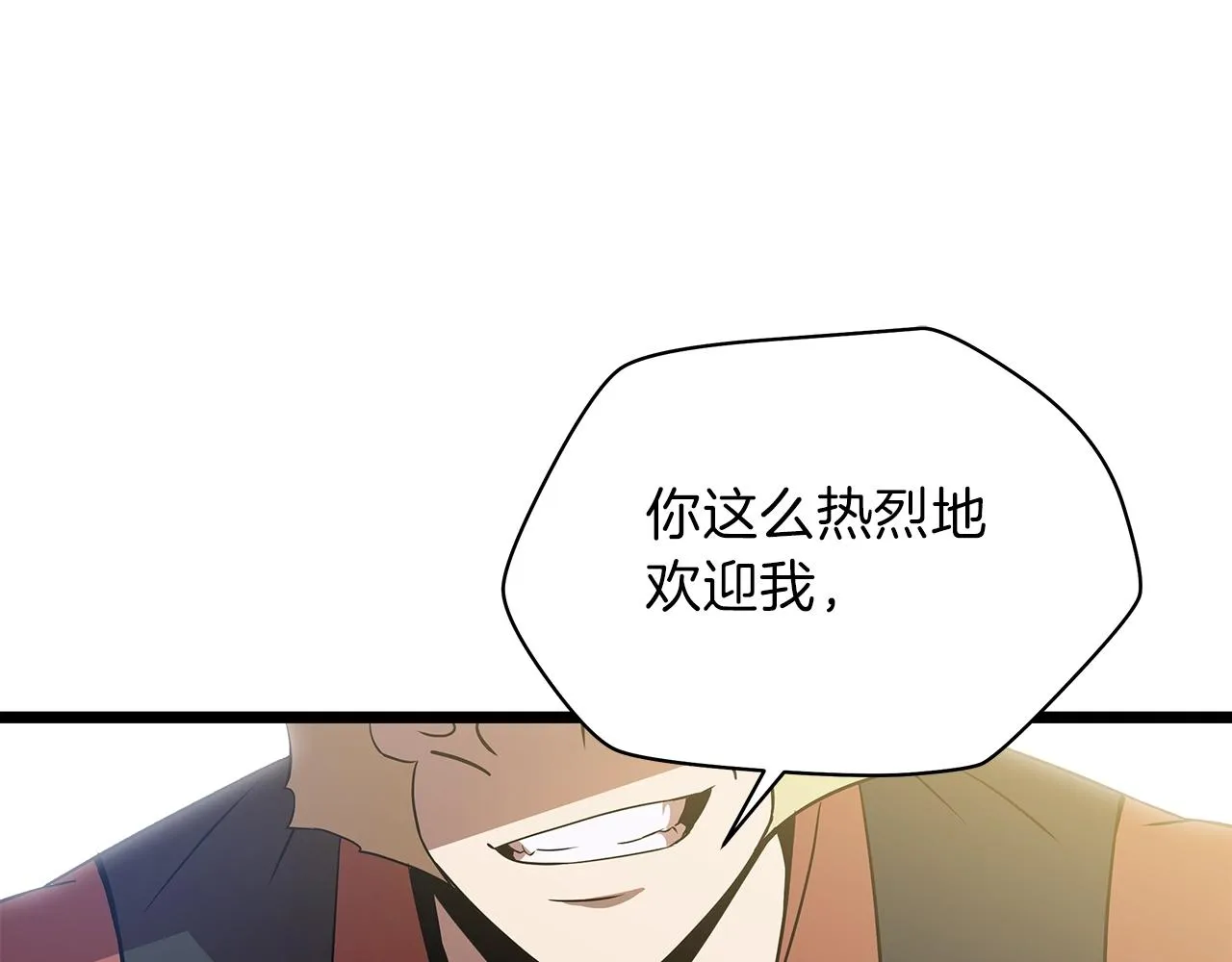 第88话 演示 第170页