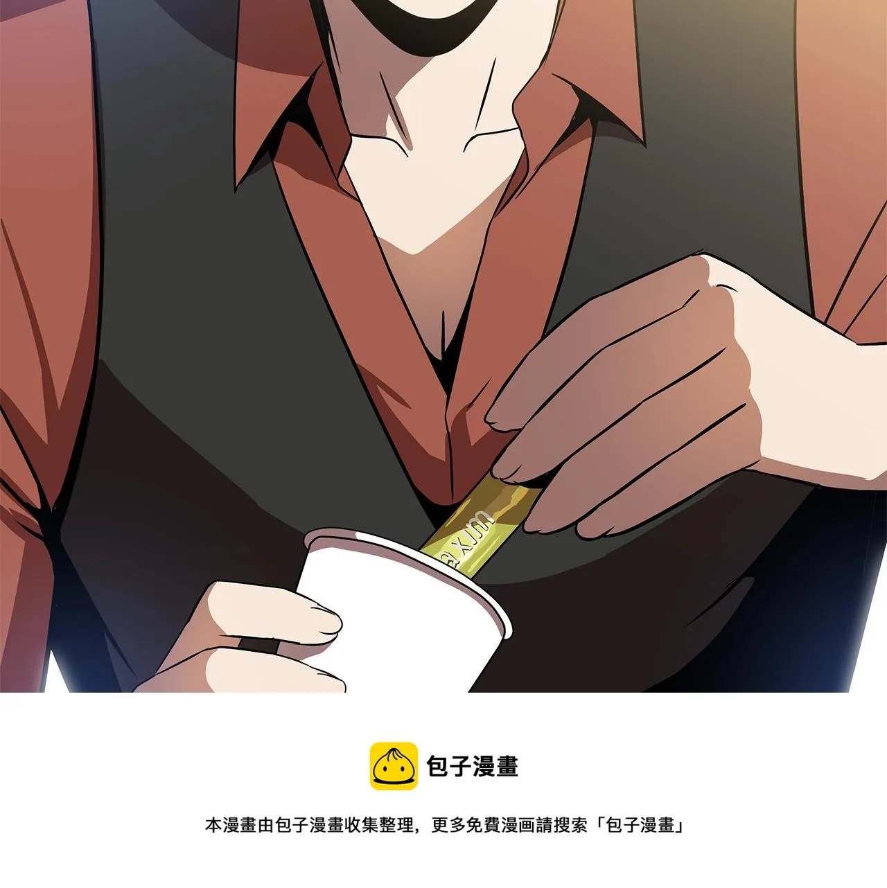 第88话 演示 第171页
