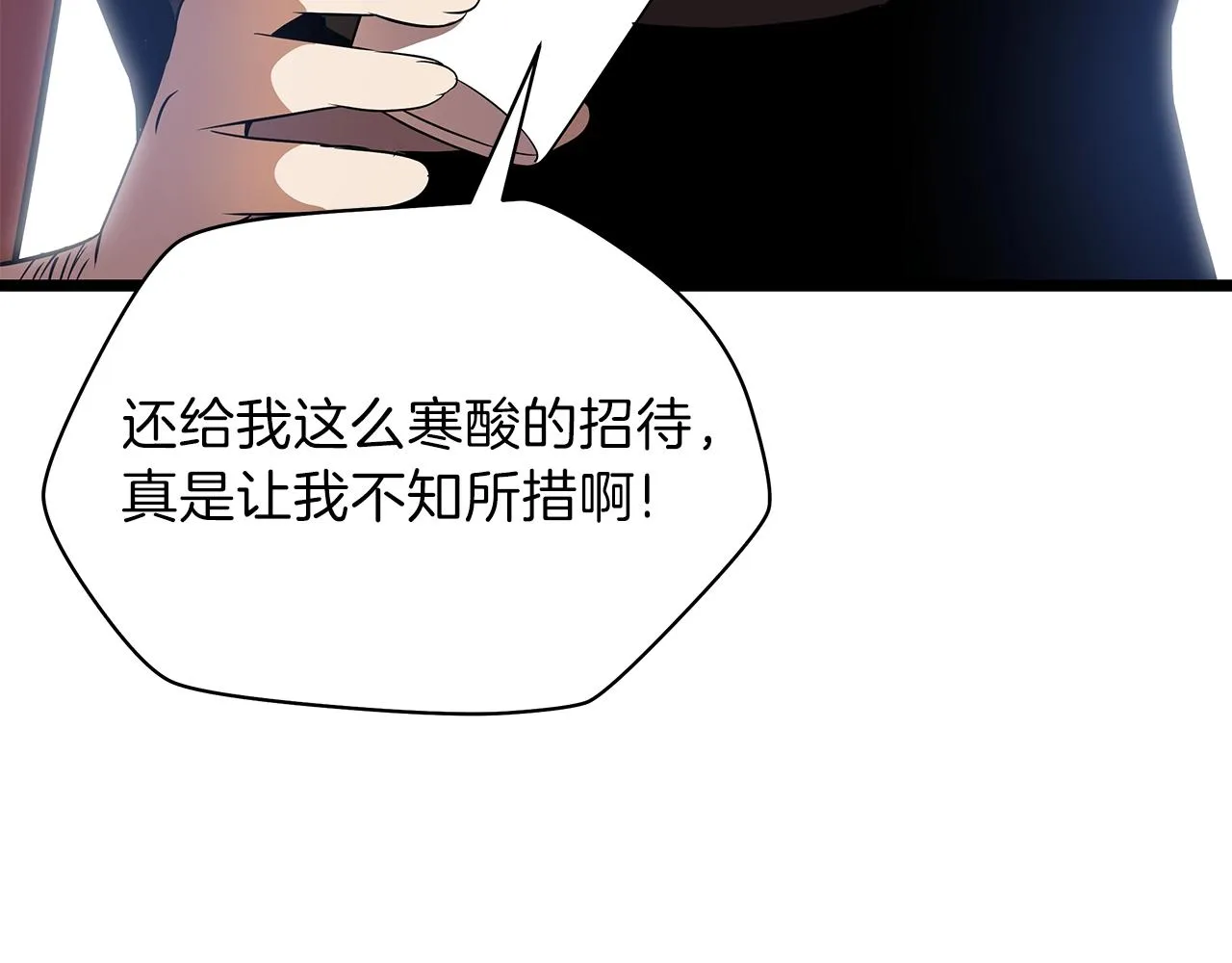 第88话 演示 第172页