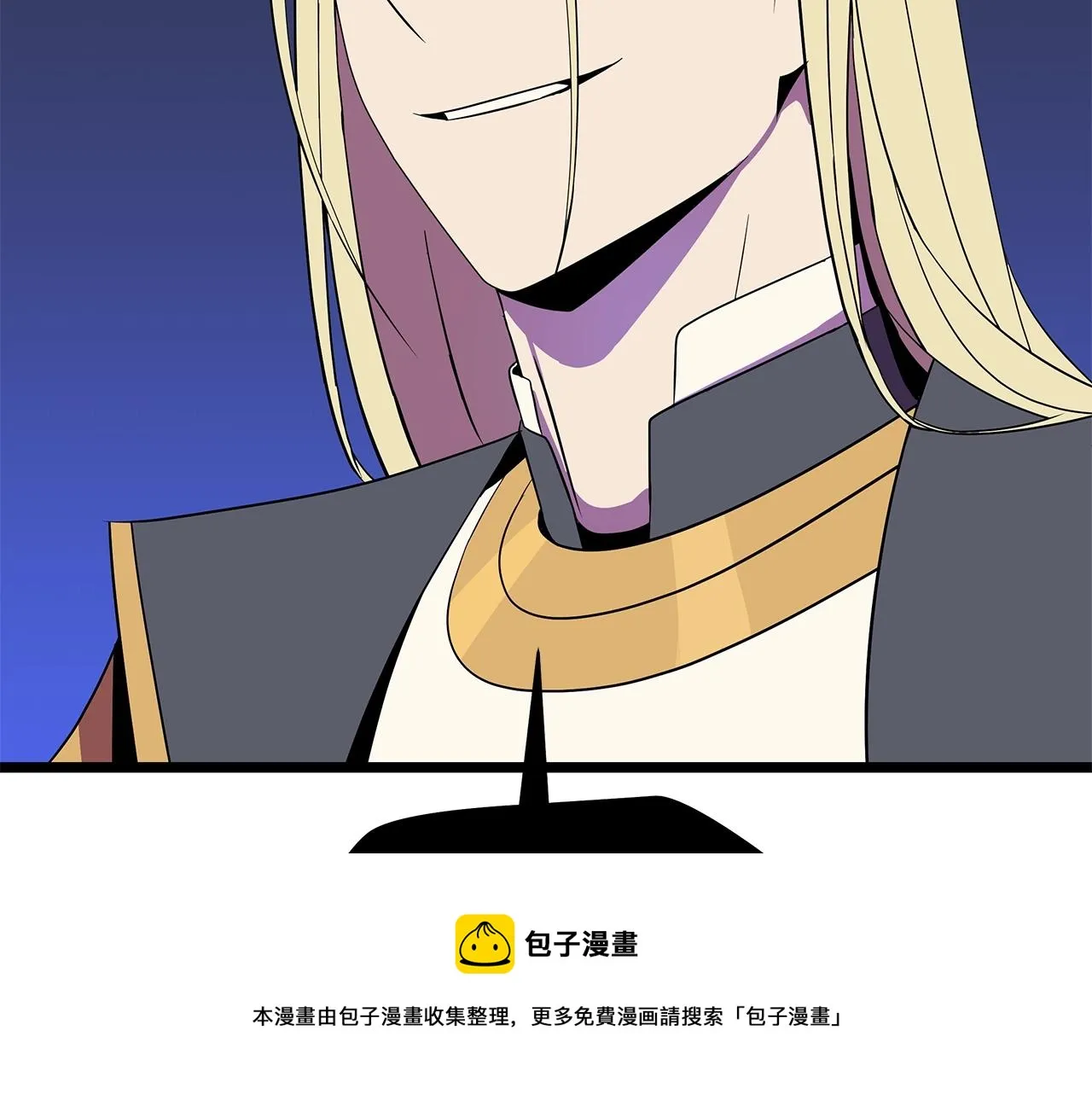 第87话 你们当我手下 第5页