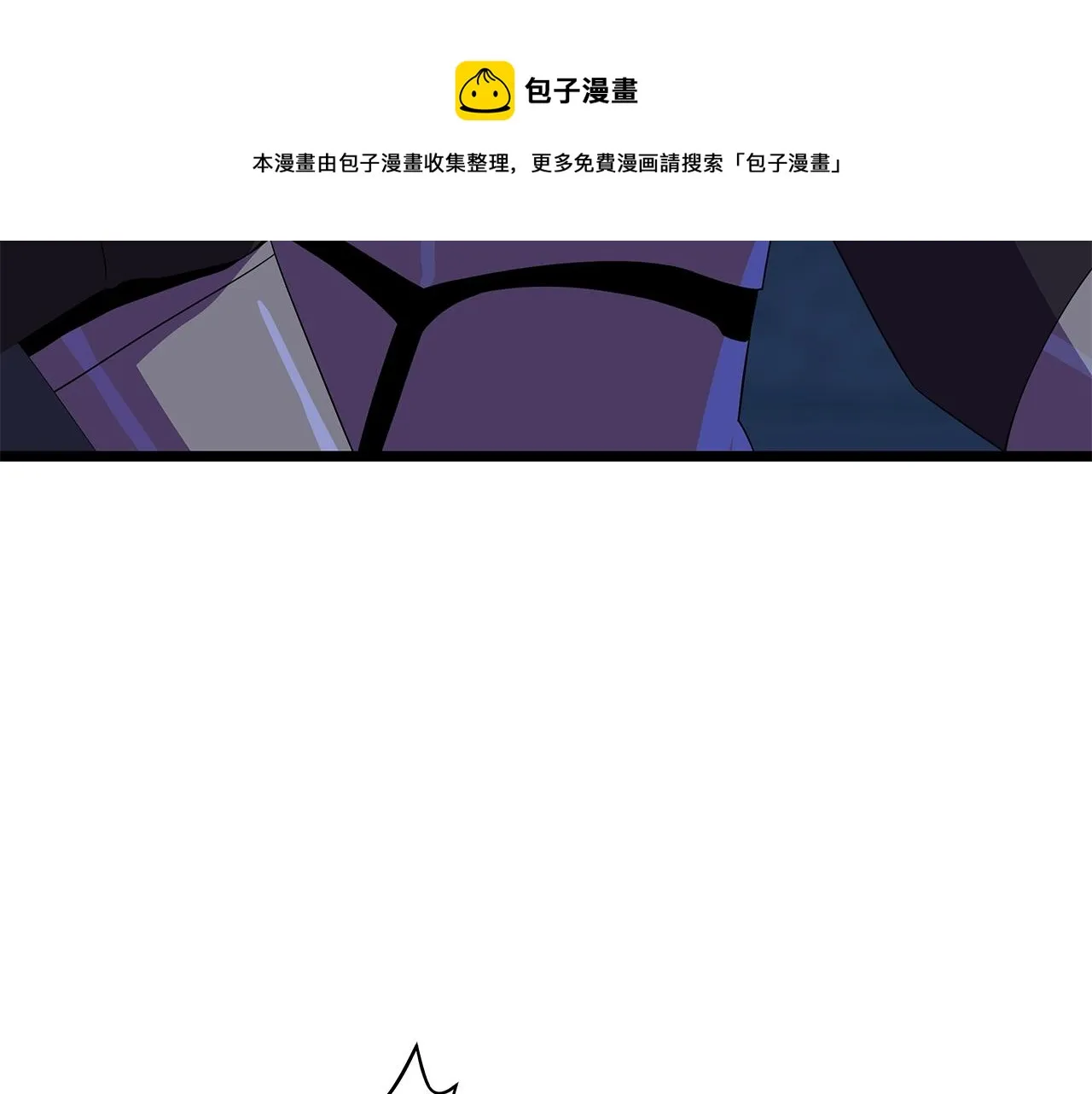 第87话 你们当我手下 第9页