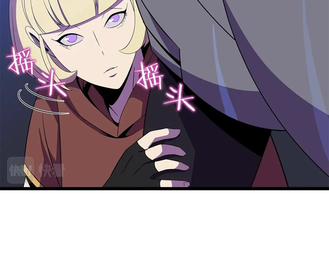 第87话 你们当我手下 第11页