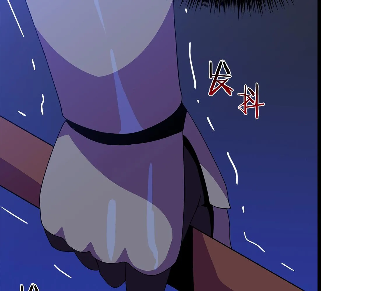 第87话 你们当我手下 第27页