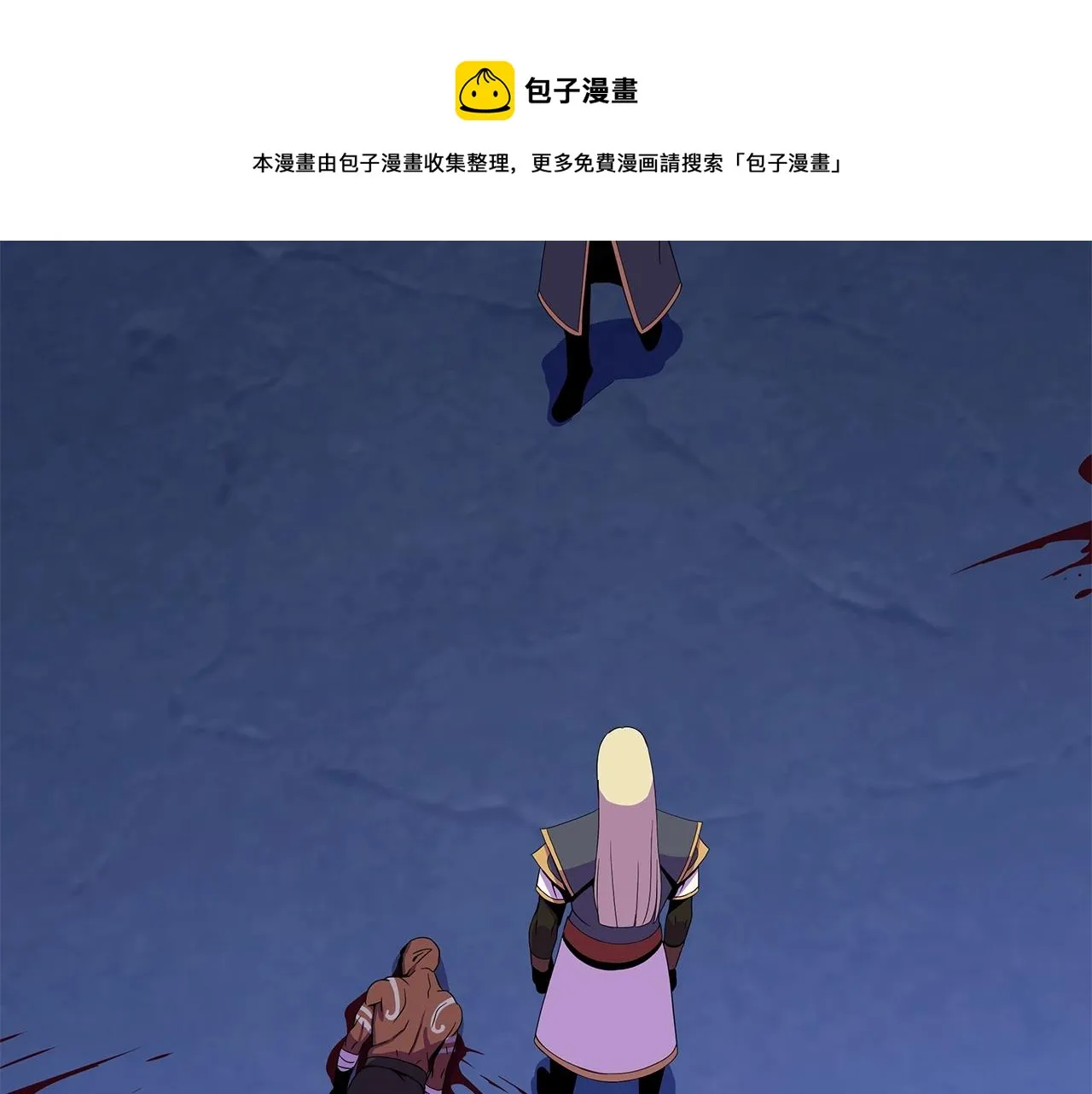 第87话 你们当我手下 第33页