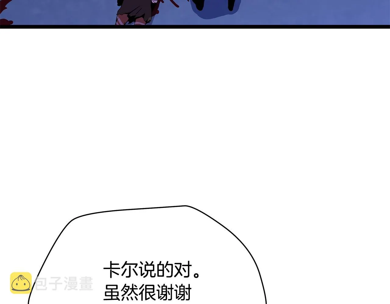 第87话 你们当我手下 第34页