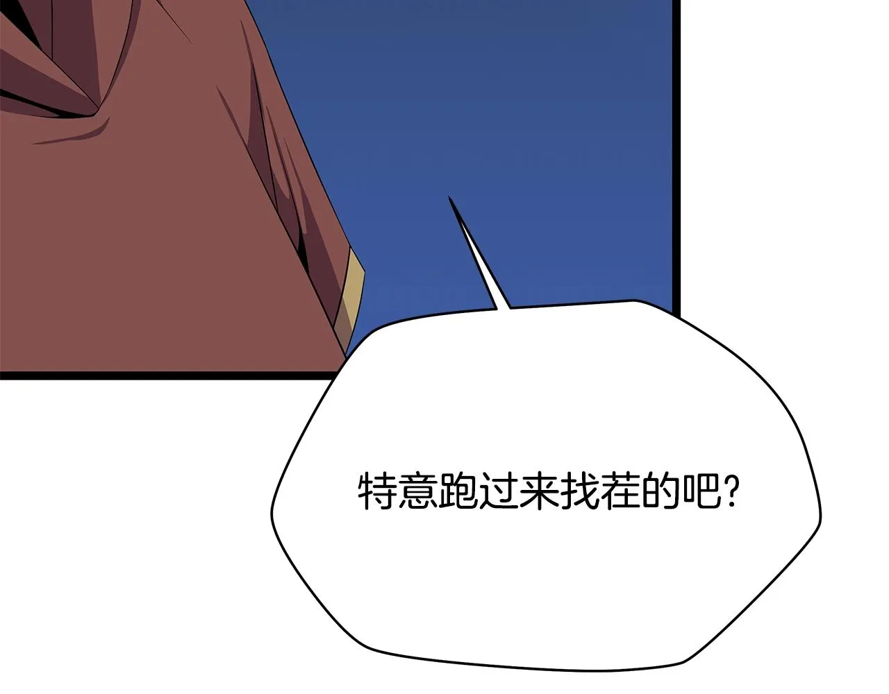 第87话 你们当我手下 第40页