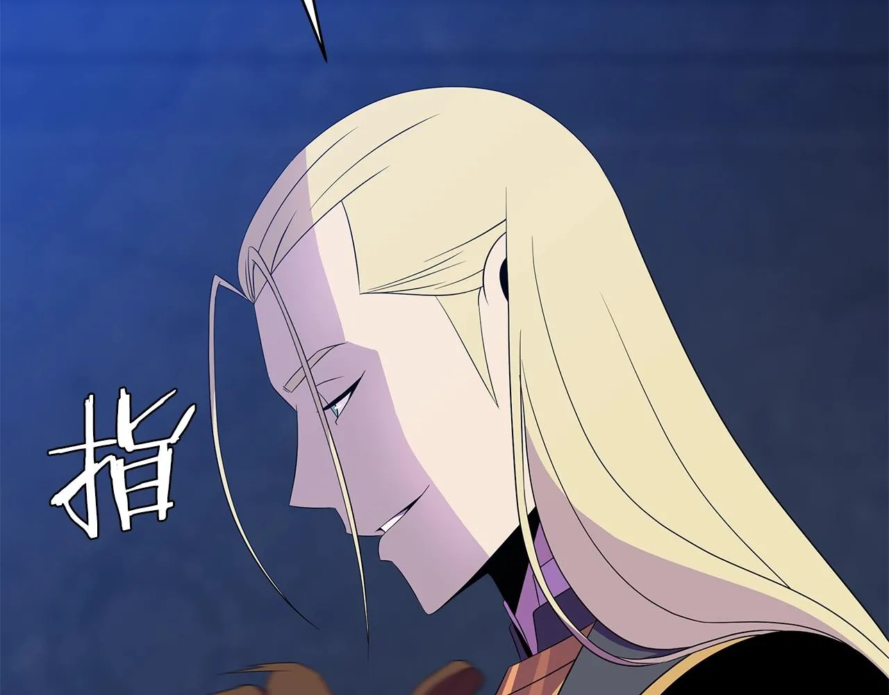 第87话 你们当我手下 第42页