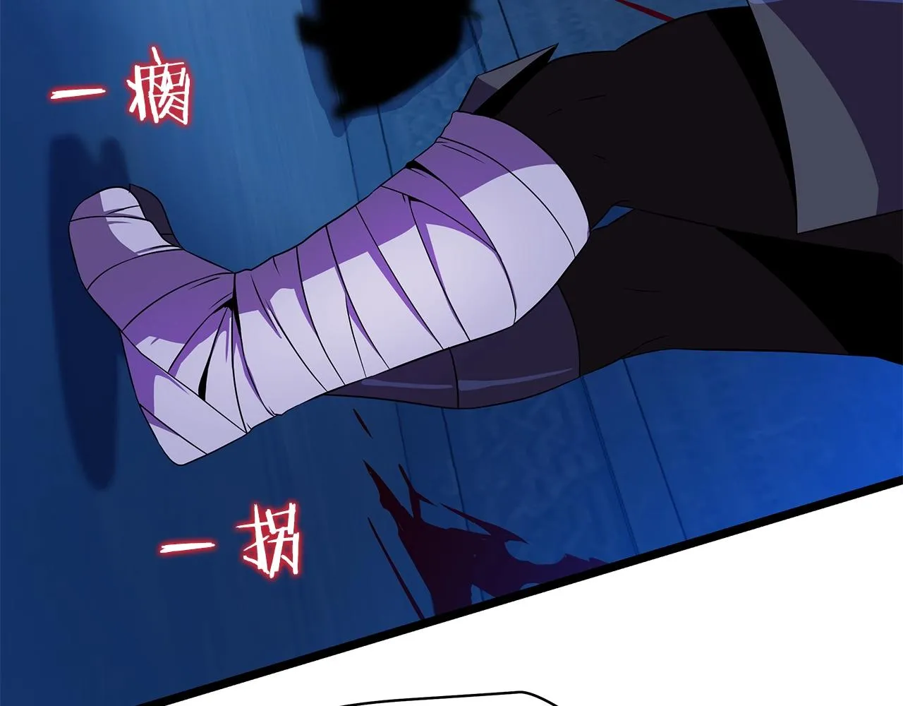 第87话 你们当我手下 第46页