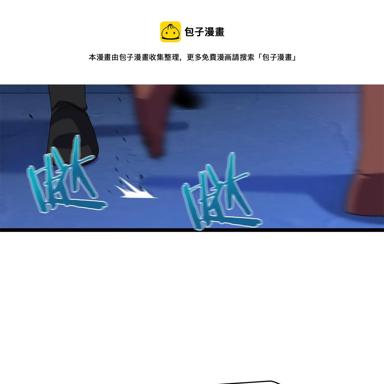 第87话 你们当我手下 第53页