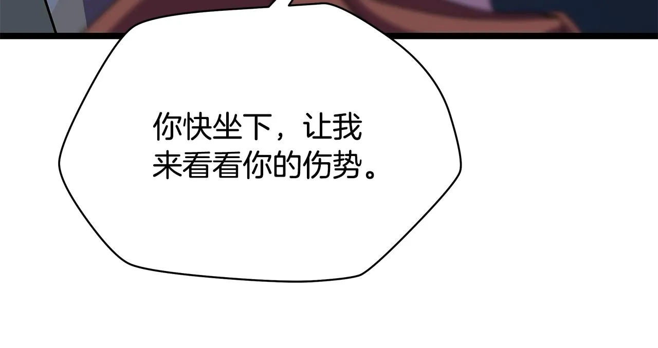 第87话 你们当我手下 第56页