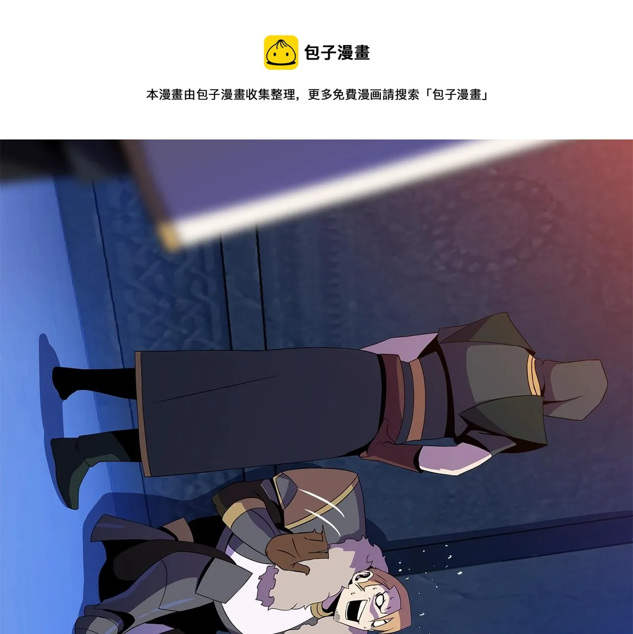 第87话 你们当我手下 第61页