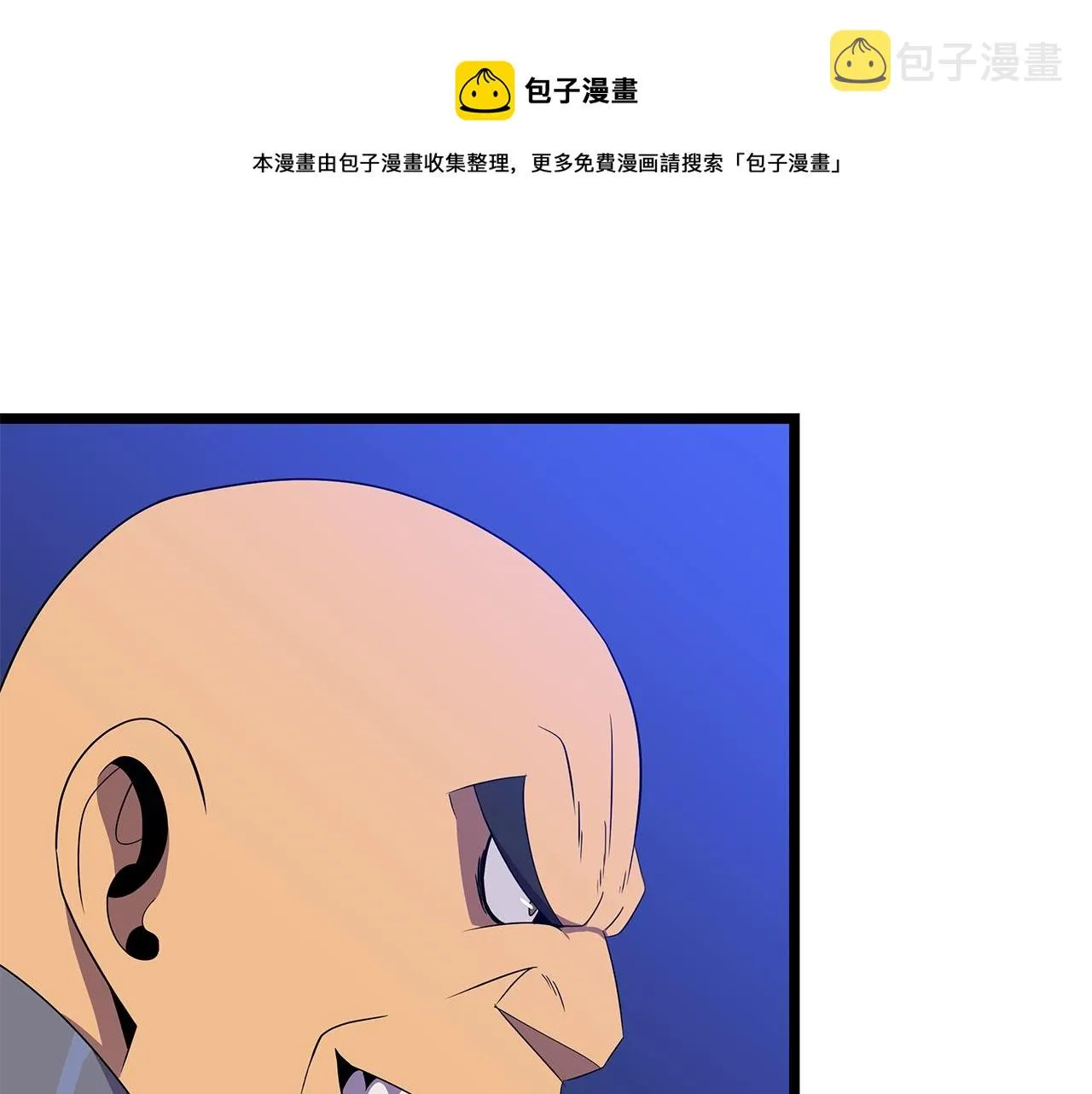 第87话 你们当我手下 第69页