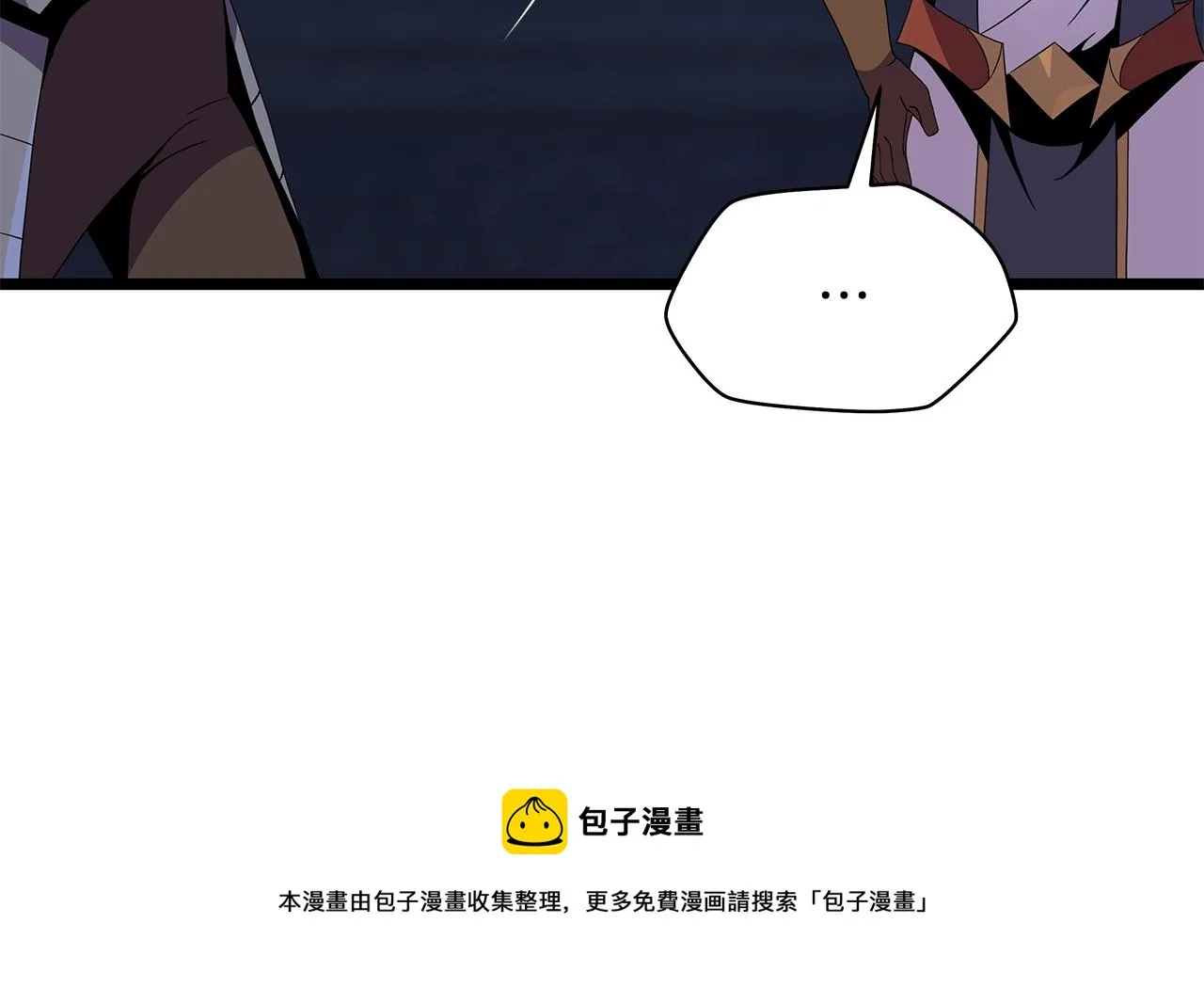 第87话 你们当我手下 第73页