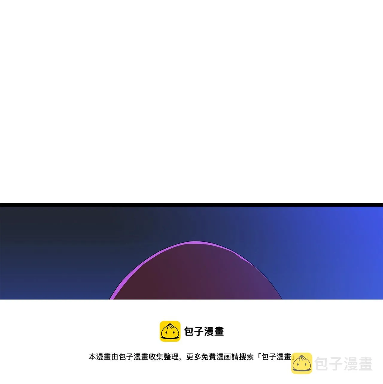 第87话 你们当我手下 第97页