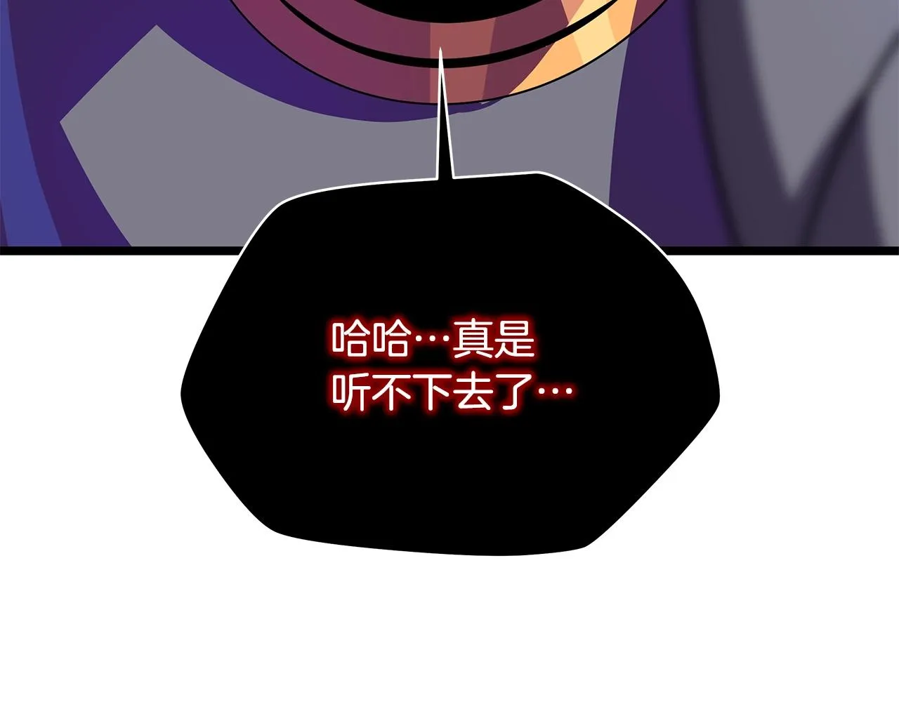 第87话 你们当我手下 第99页