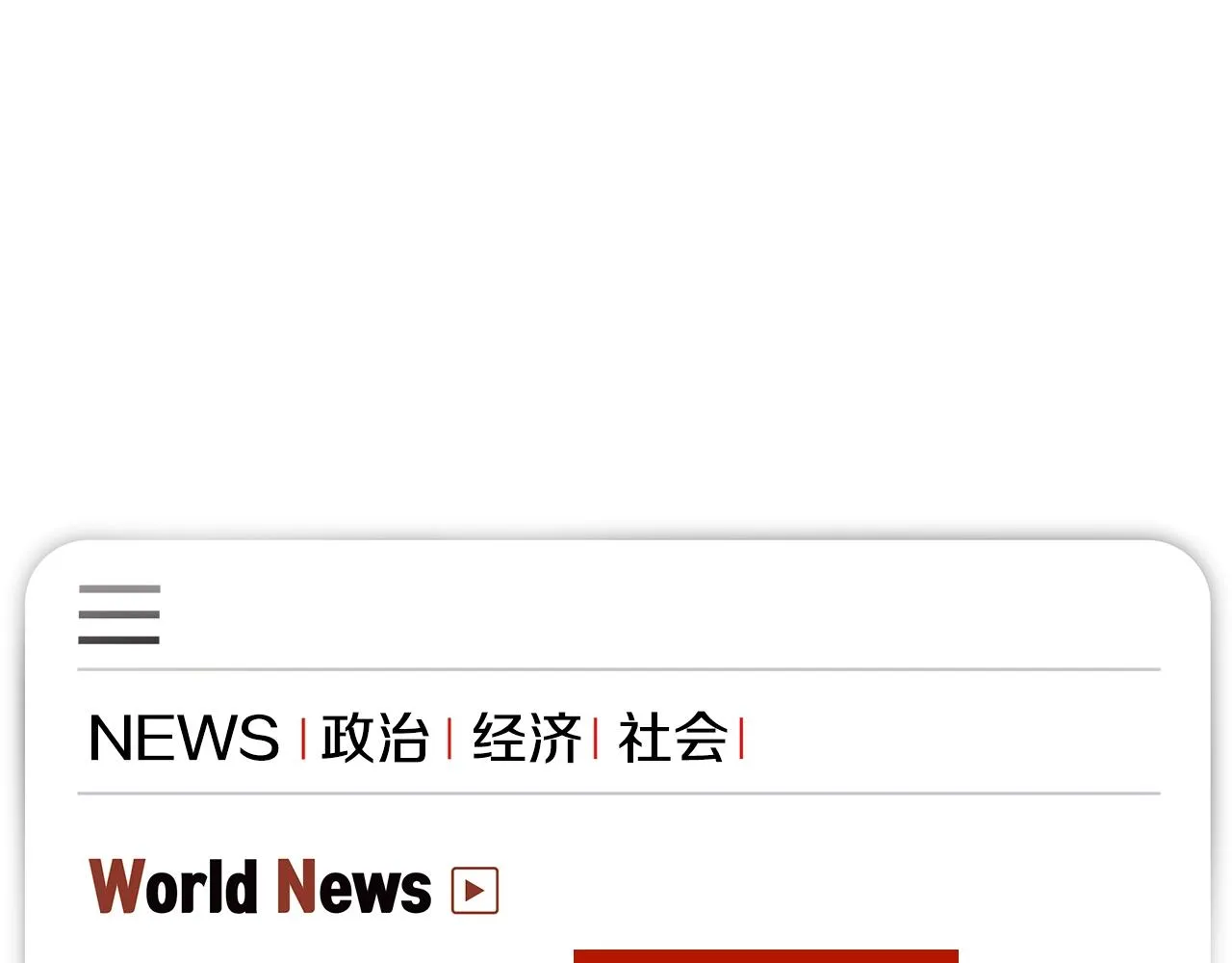第87话 你们当我手下 第111页