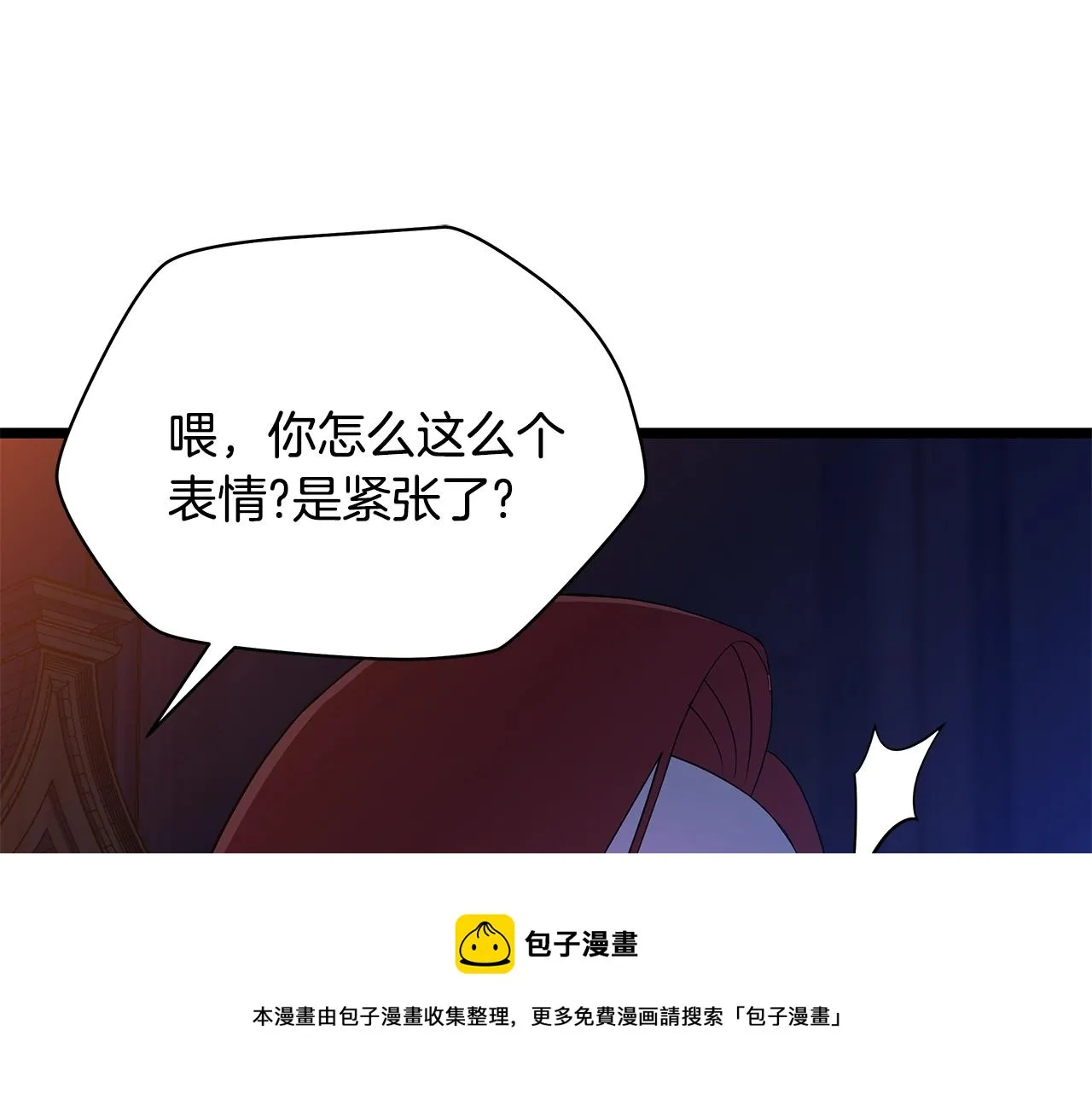 第87话 你们当我手下 第117页