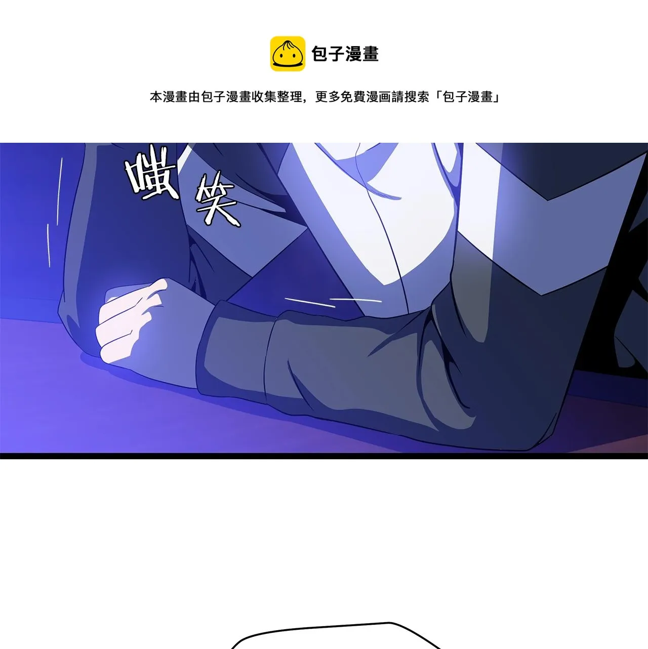 第87话 你们当我手下 第125页
