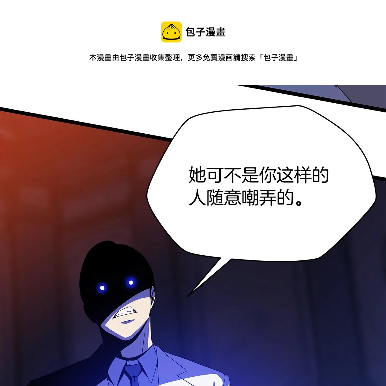 第87话 你们当我手下 第129页