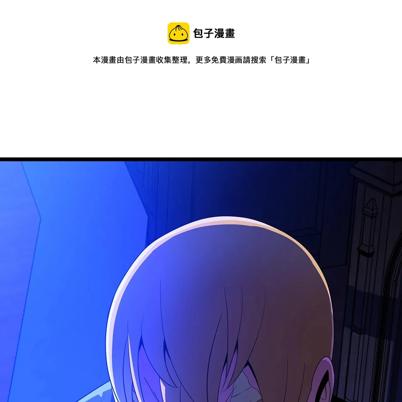 第87话 你们当我手下 第137页