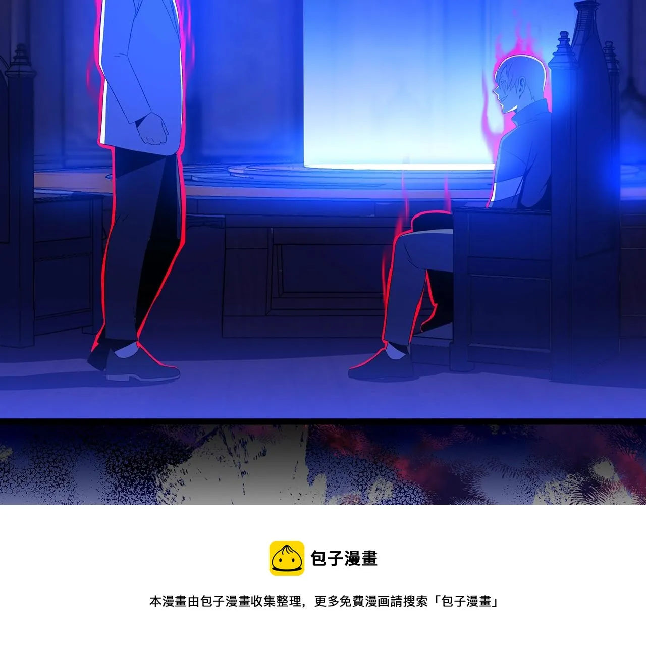 第87话 你们当我手下 第141页