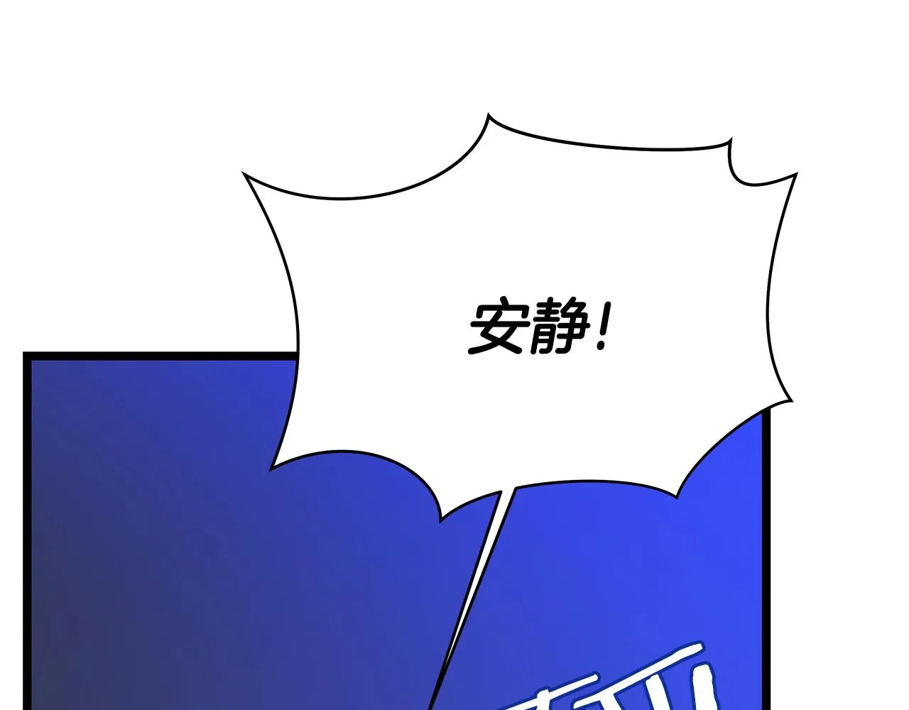 第87话 你们当我手下 第143页